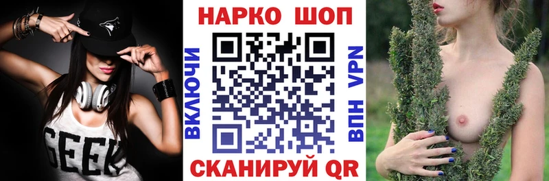 Наркотические вещества Югорск Гашиш СК МЕФ Амфетамин КОКАИН Бошки Шишки