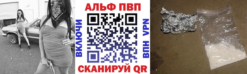 дарнет шоп  Югорск  А ПВП VHQ 