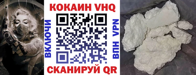 цены наркотик  Югорск  КОКАИН Боливия 