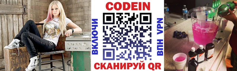 даркнет сайт  Югорск  omg ONION  Codein Purple Drank 