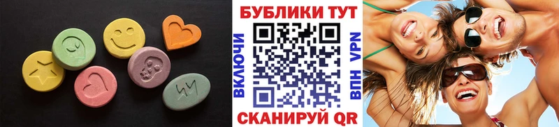 Экстази круглые  купить   Югорск 