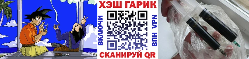 Гашиш хэш  Югорск 