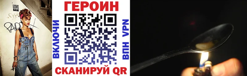 Героин Афган  закладка  Югорск 