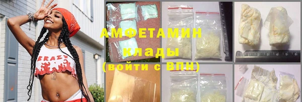 MDMA Premium VHQ Балахна