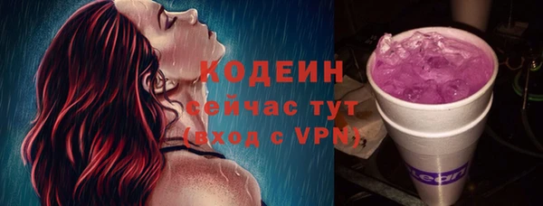 героин Горняк