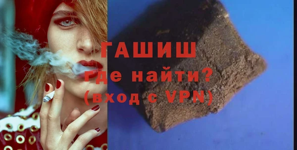молекула духа Нягань