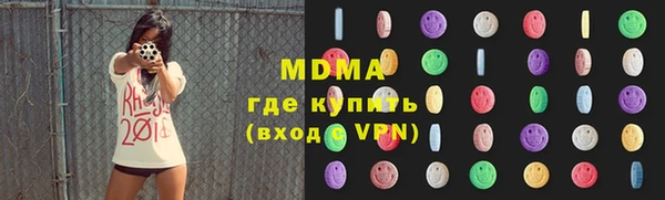 MDMA Premium VHQ Балахна