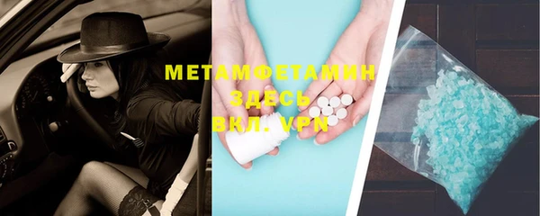 MDMA Premium VHQ Балахна