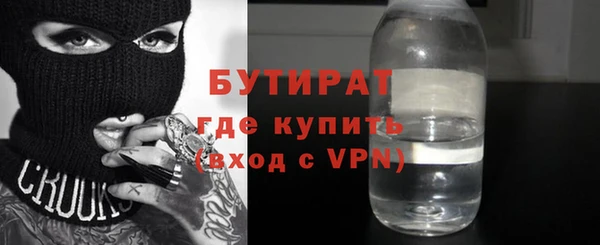 не бодяженный Балабаново