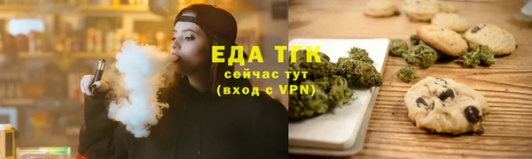 бутик Горно-Алтайск