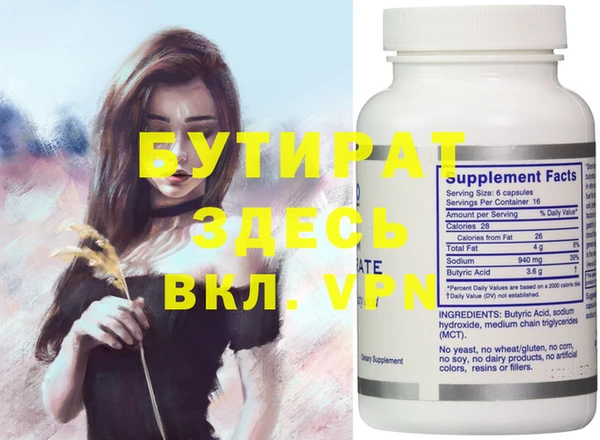 MDMA Premium VHQ Балахна