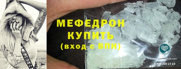 молекула духа Нягань