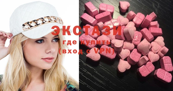 MDMA Premium VHQ Балахна