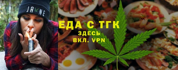 MDMA Premium VHQ Балахна