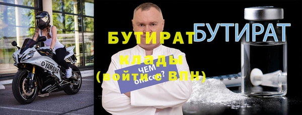 не бодяженный Балабаново