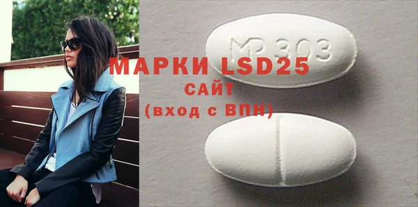 MDMA Premium VHQ Балахна