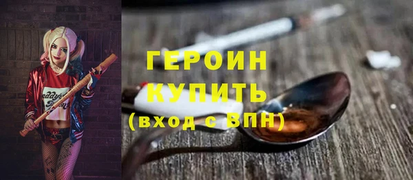 соль курить ск Горнозаводск
