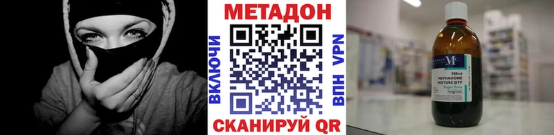 Метадон белоснежный  где можно купить наркотик  Югорск 