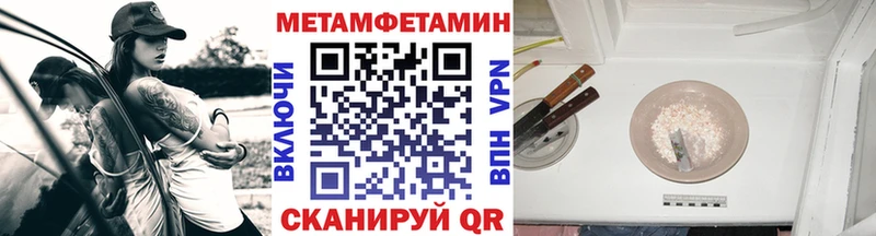 купить наркотик  Югорск  Первитин пудра 