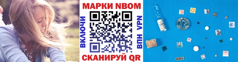 Марки NBOMe 1,5мг  нарко площадка телеграм  Югорск 