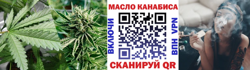 наркотики  KRAKEN рабочий сайт  Дистиллят ТГК Wax  Югорск 
